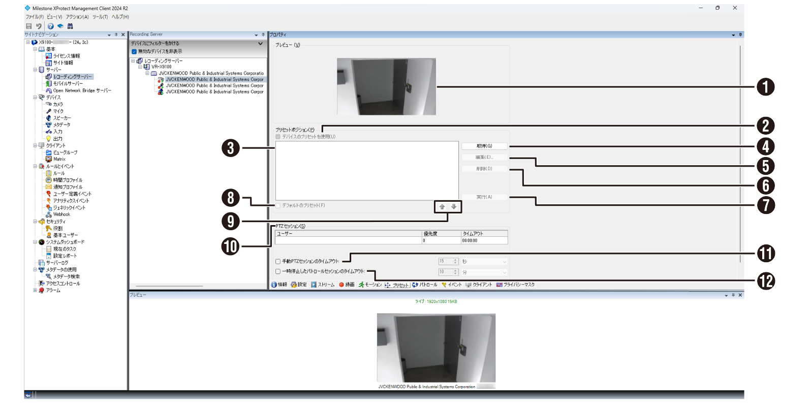 SN16_Camera - Preset 1